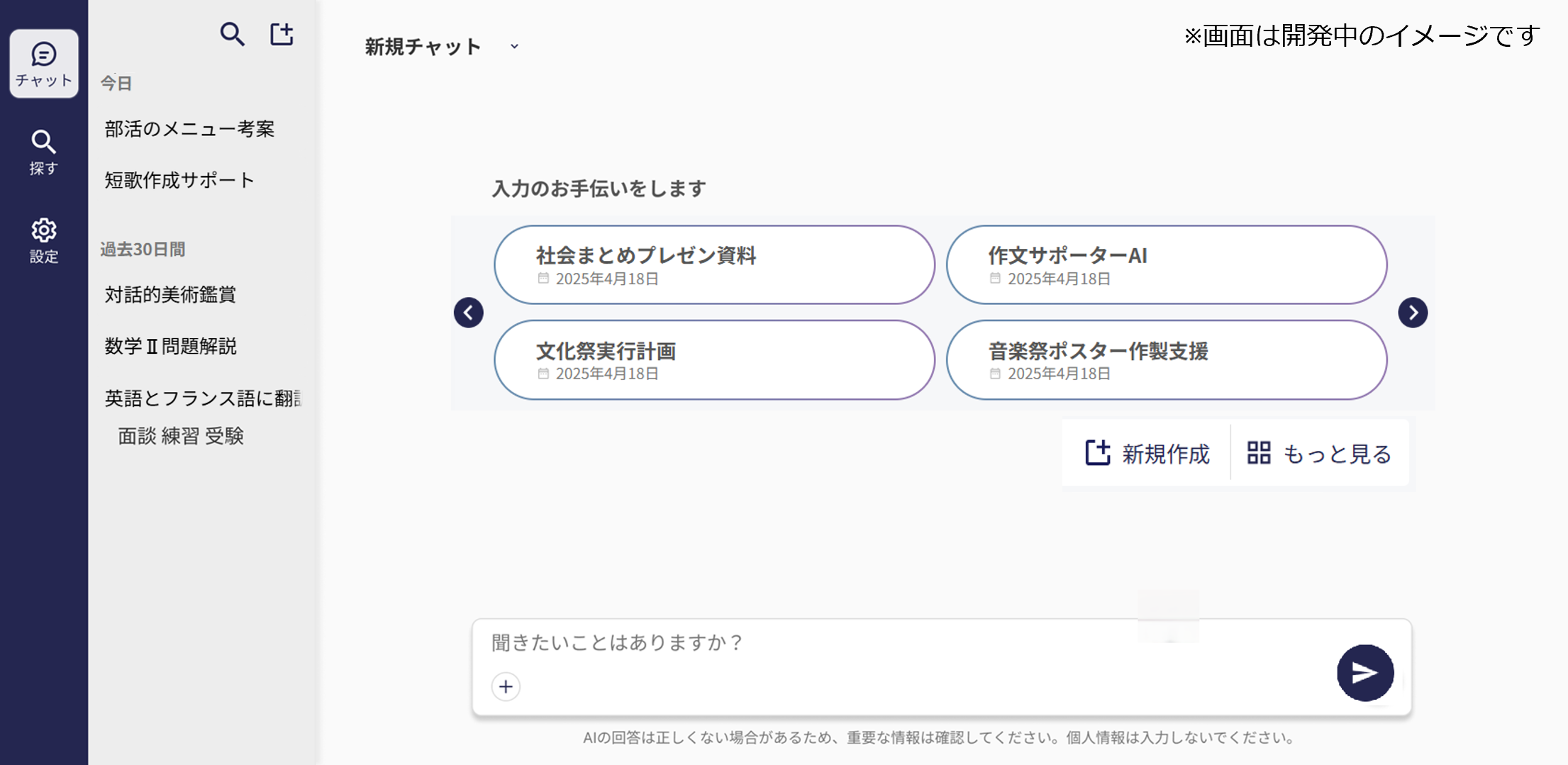 画像が削除されました
