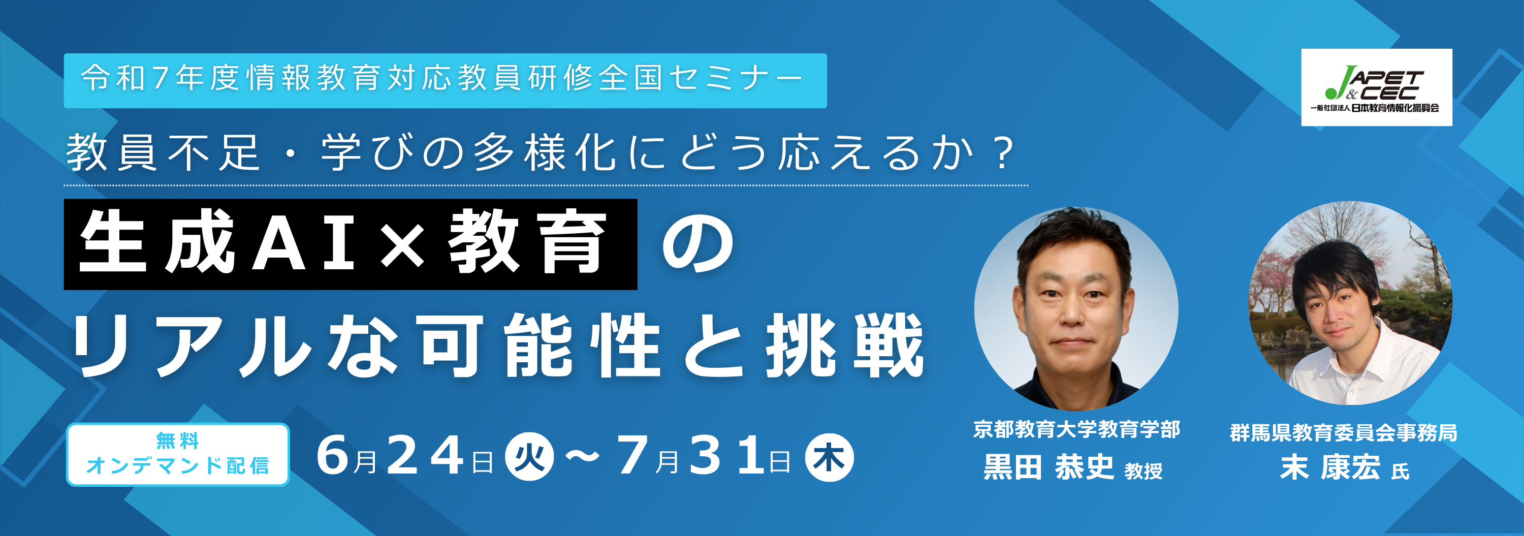 画像が削除されました
