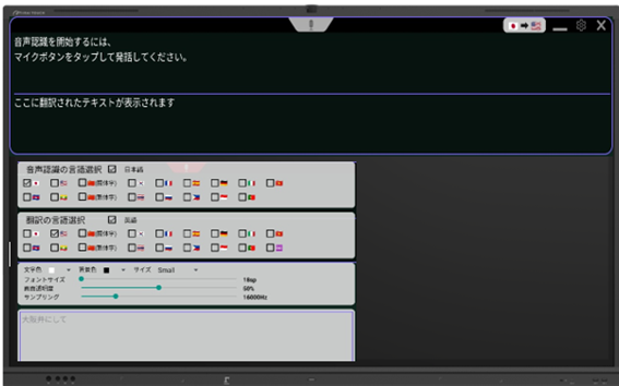 【送料込み】 MIRAITOUCH 65インチ 電子黒板 M65CE2S 説明書 台数限定／お早めに！】『MIRAI TOUCH』シリーズ5万台出荷を記念
