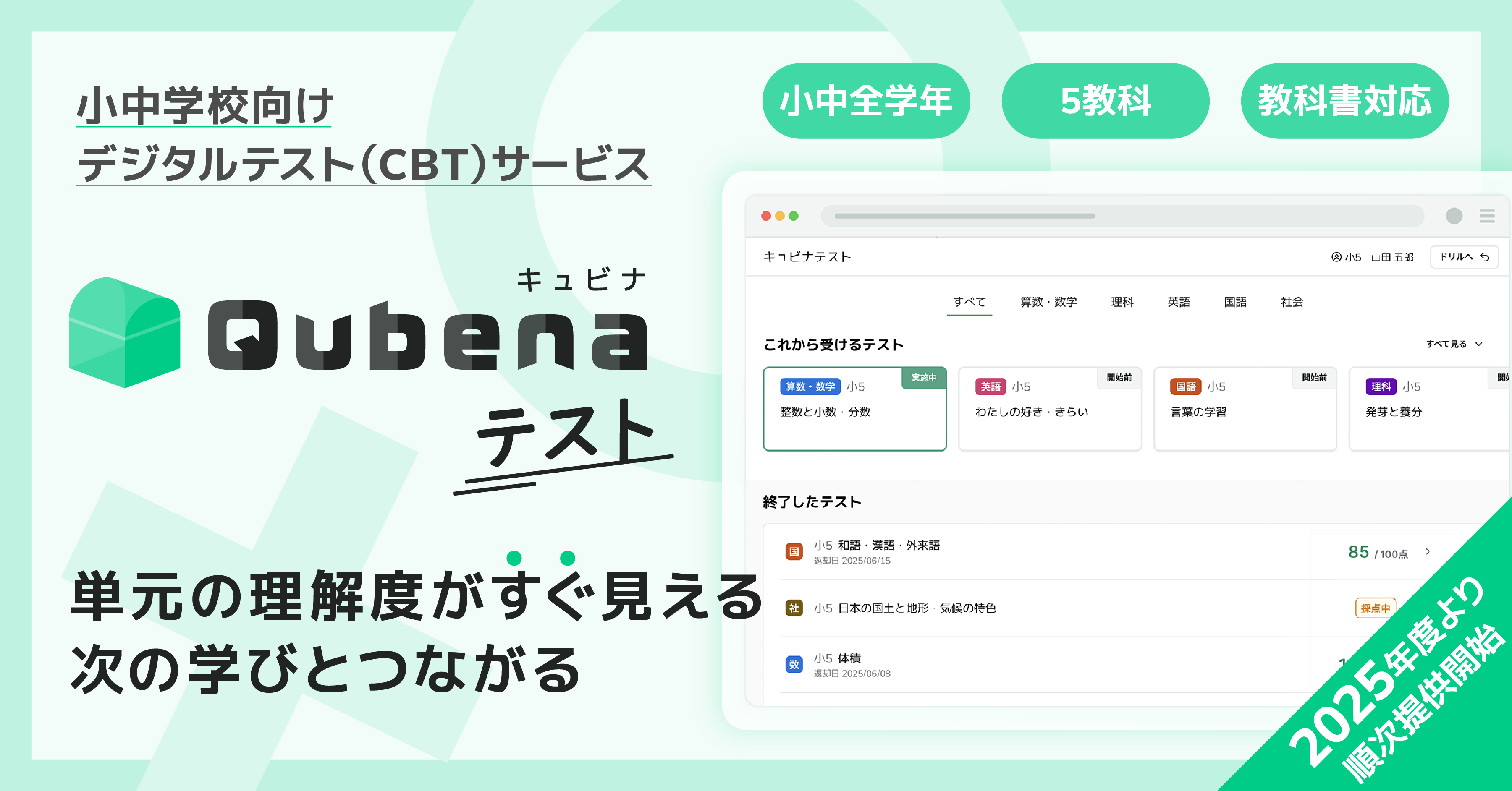 ベスナビ家庭学習参考書 ベスナビ☆BASEON 家庭教材 参考書 - メルカリ