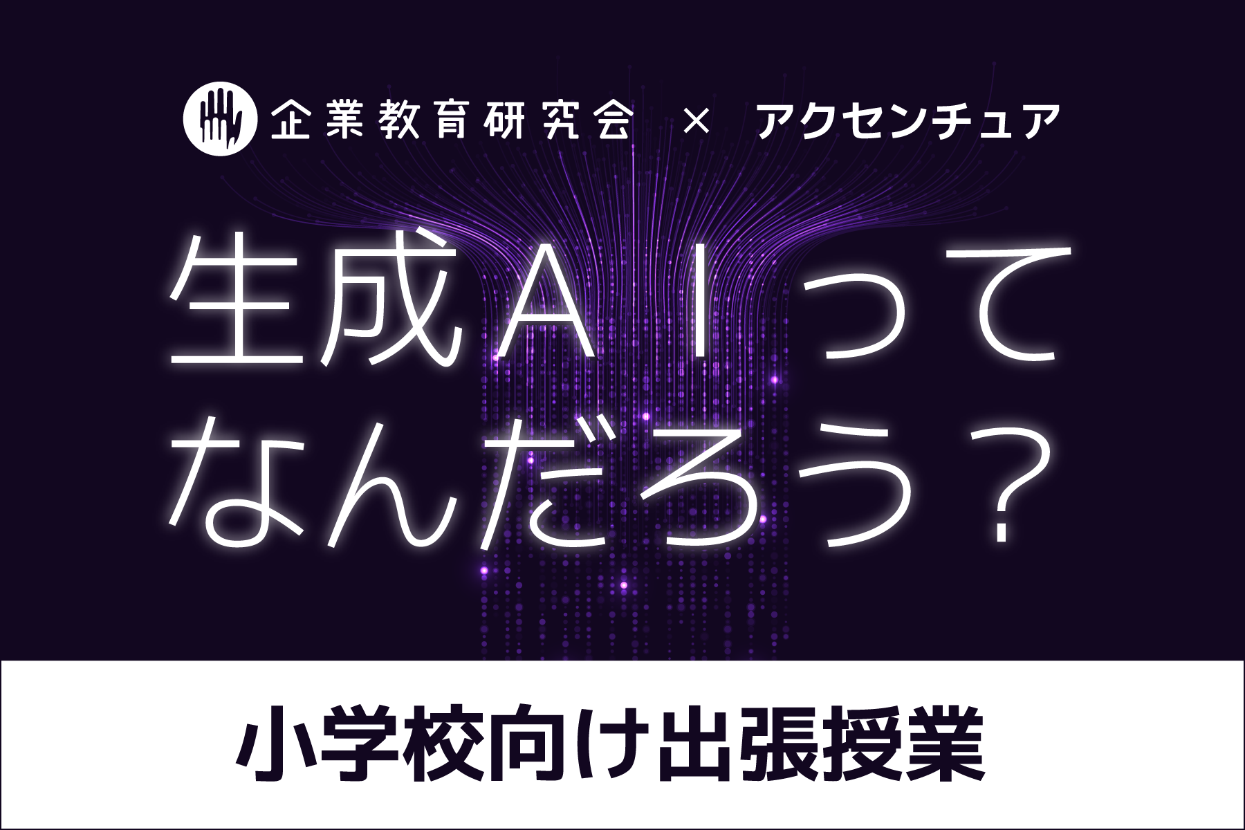 画像が削除されました