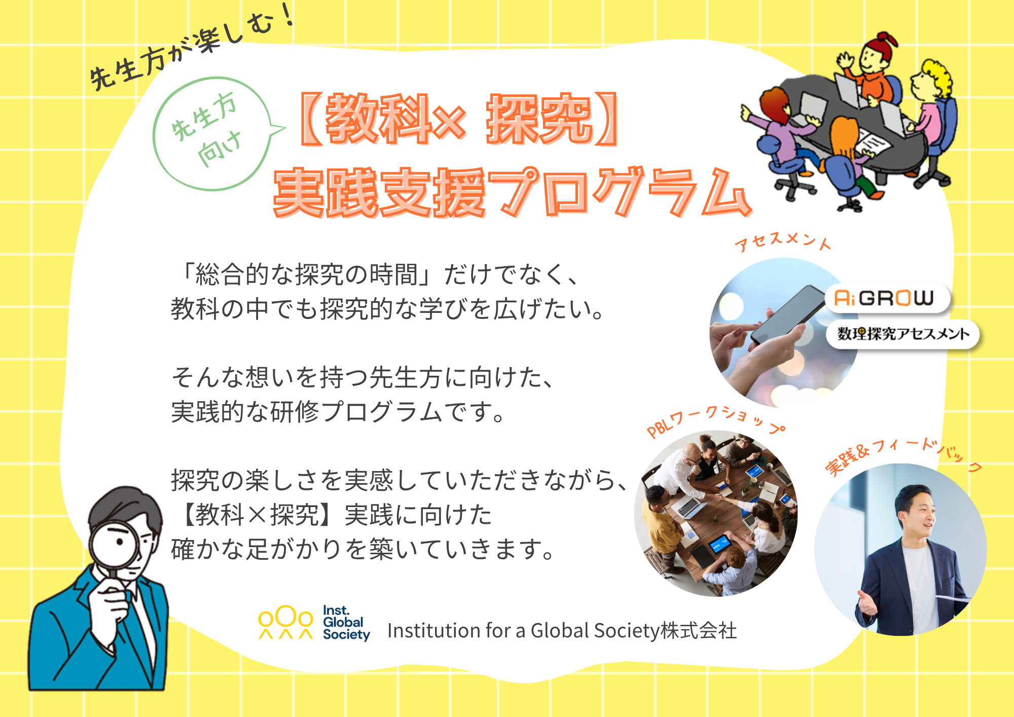 画像が削除されました