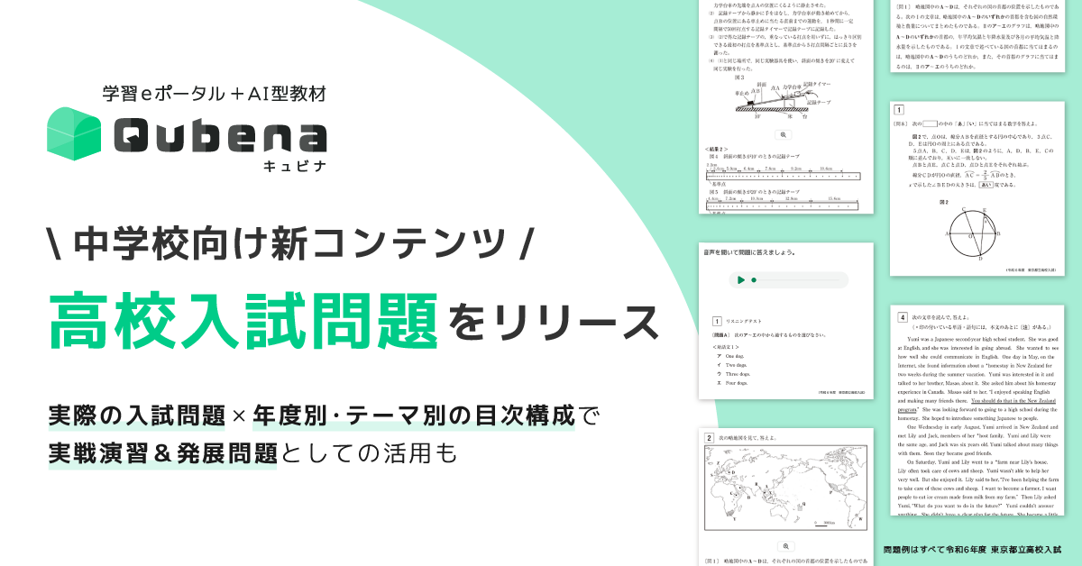 AEA教材 問題集 AEAエステティシャン認定試験例題集Vol.5 | 一般社団法人日本エステ