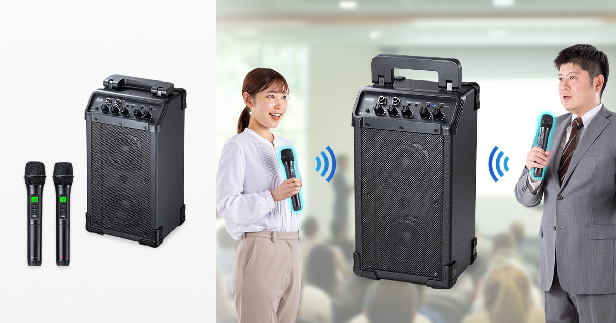 拡声器　族　スピーカー Amazon | JYX スピーカーセット 拡声器 ワイヤレスマイク2本