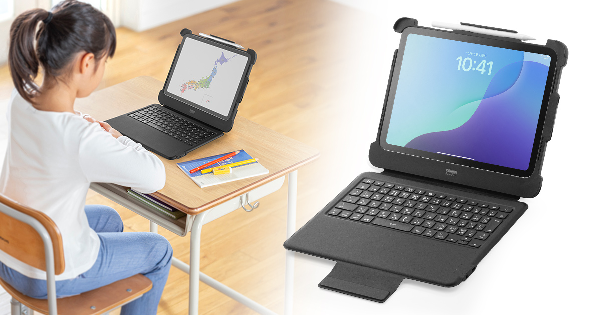 iPad本体 kuma8 iPad授業が快適に！内蔵コネクタ採用のケース一体型キーボードを