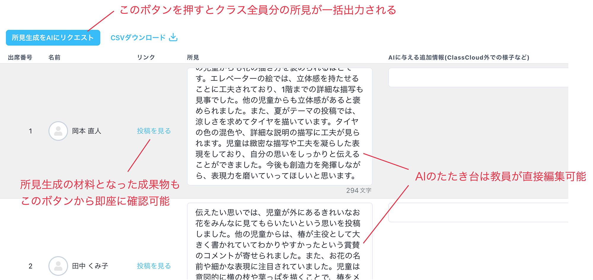 画像が削除されました
