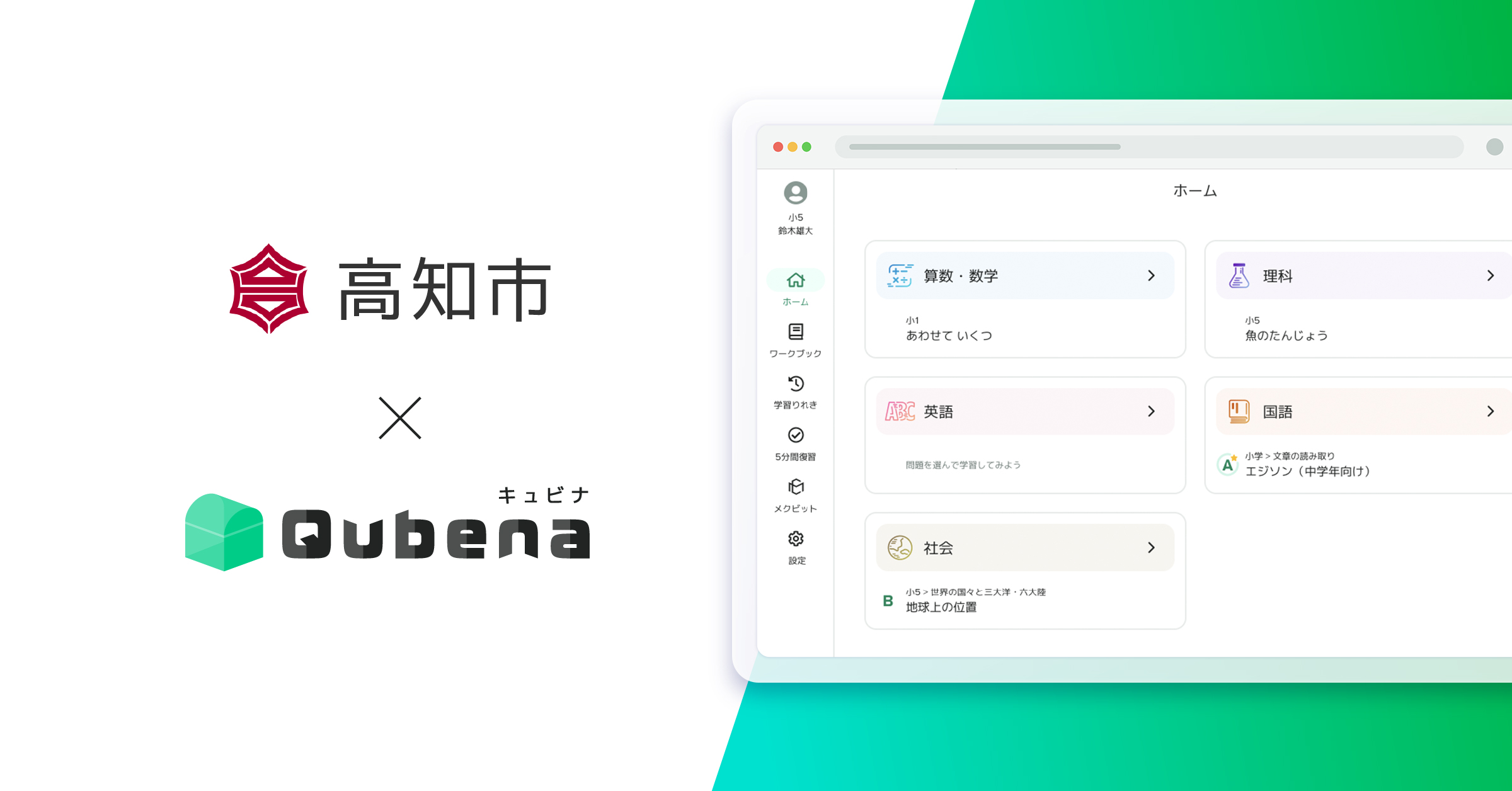 画像が削除されました