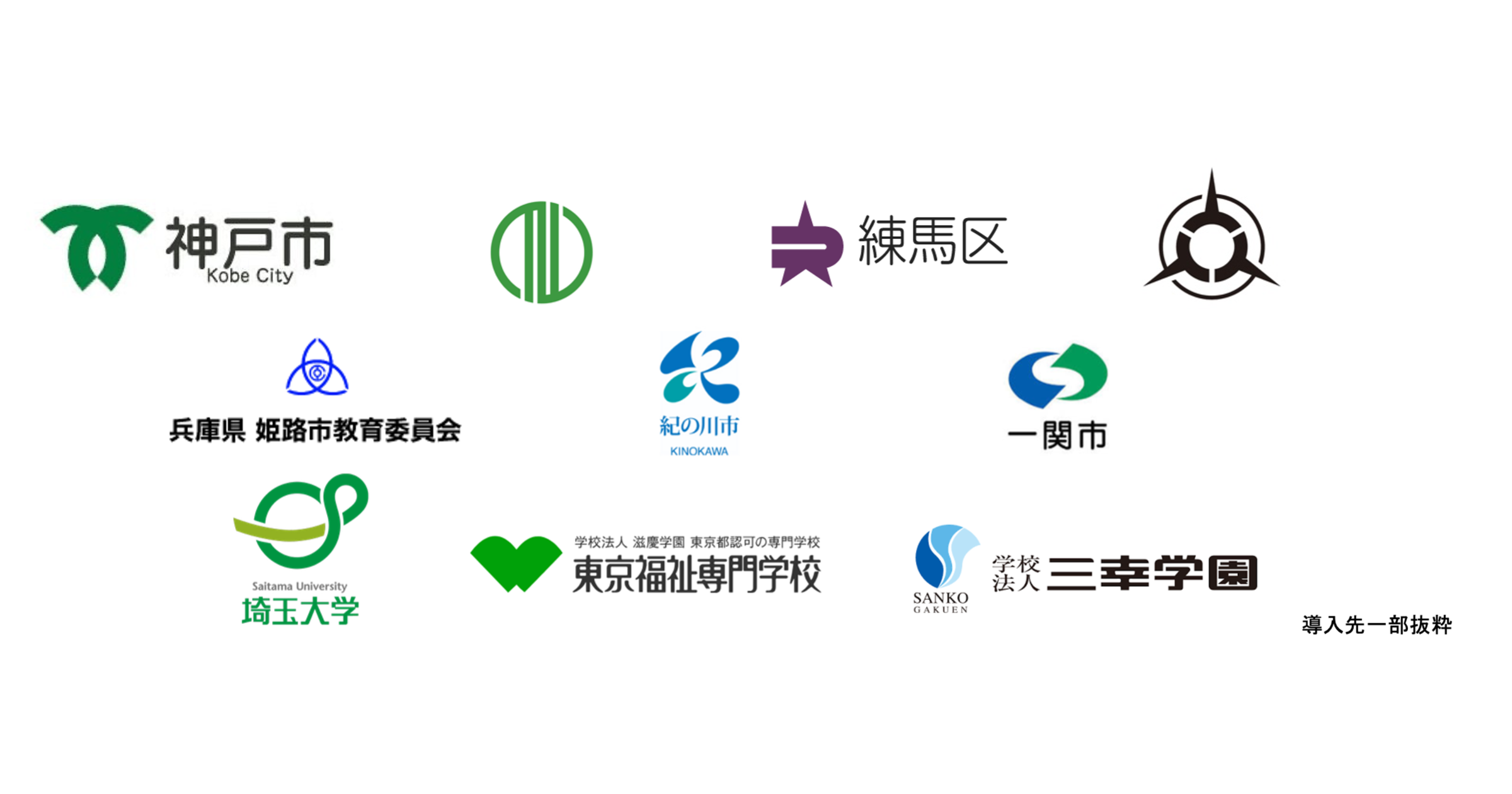 AI同時通訳「ポケトーク for スクール」、8分の1に値下げ