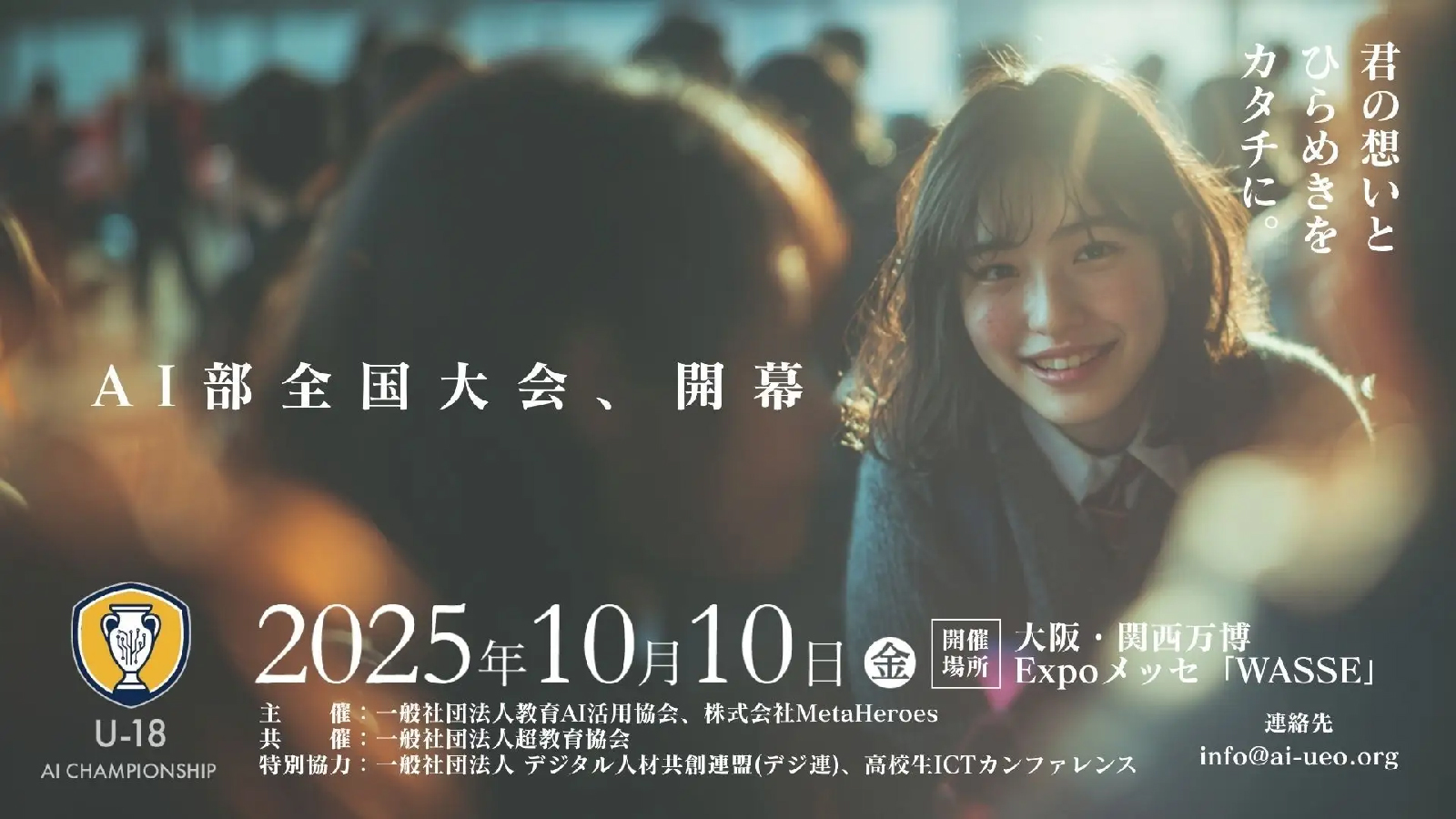 画像が削除されました