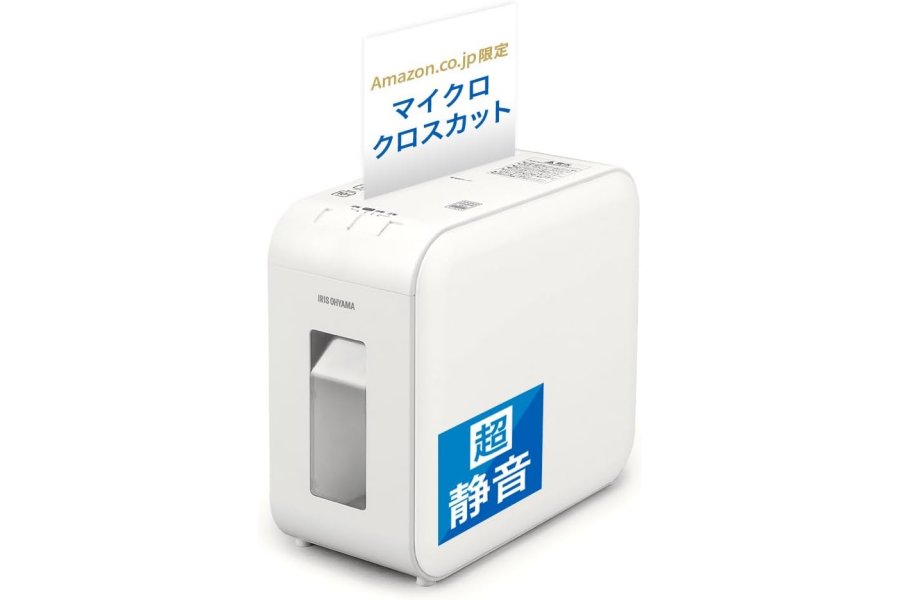プリント廃棄時の個人情報保護に役立つ電動シュレッダーがセール中