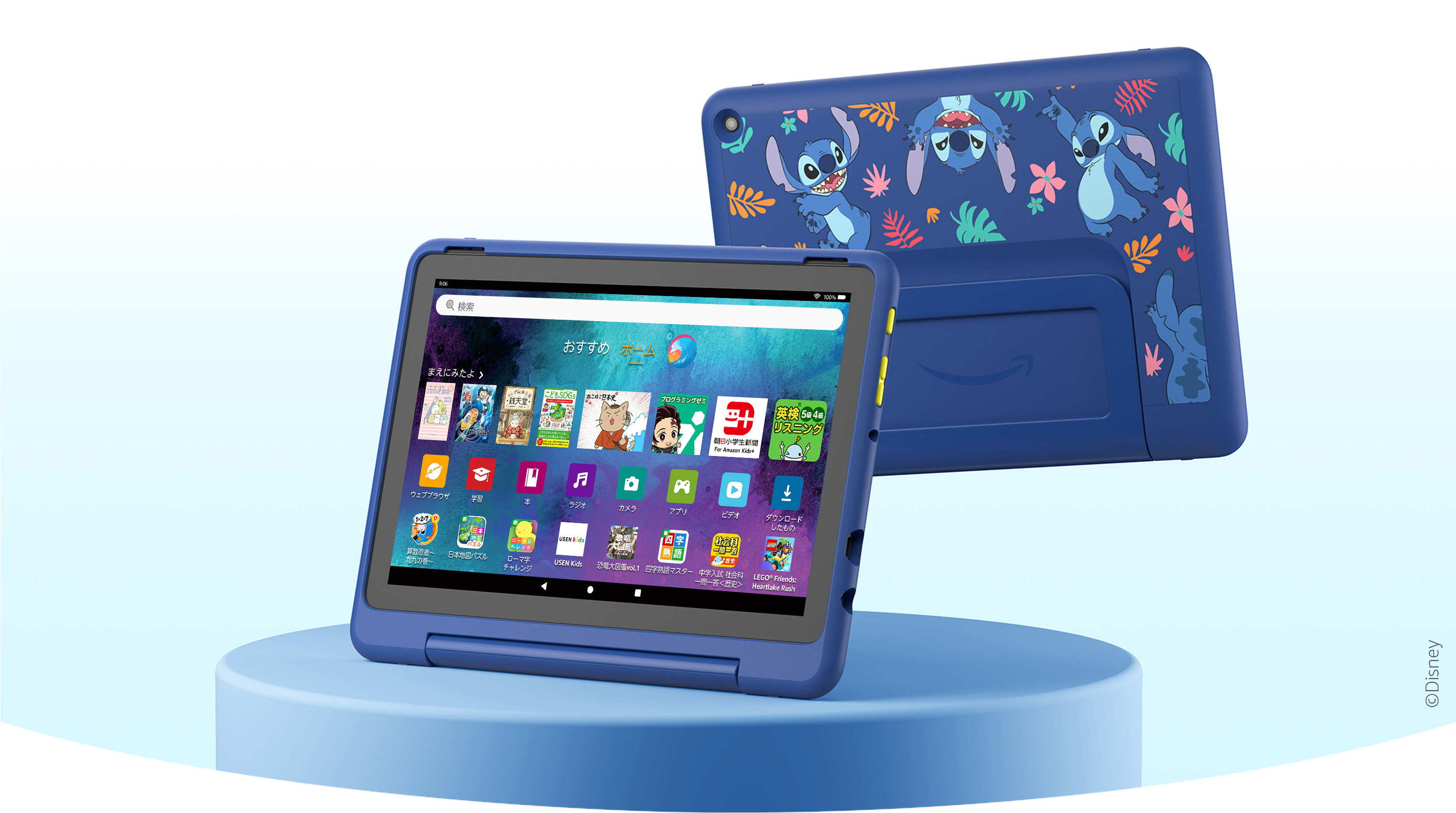 良品 Fire HD 10 キッズプロ 最新版 32GB フィルム/カバー付き Amazon、「ディズニー スティッチ」デザインのカバー付きFire HD