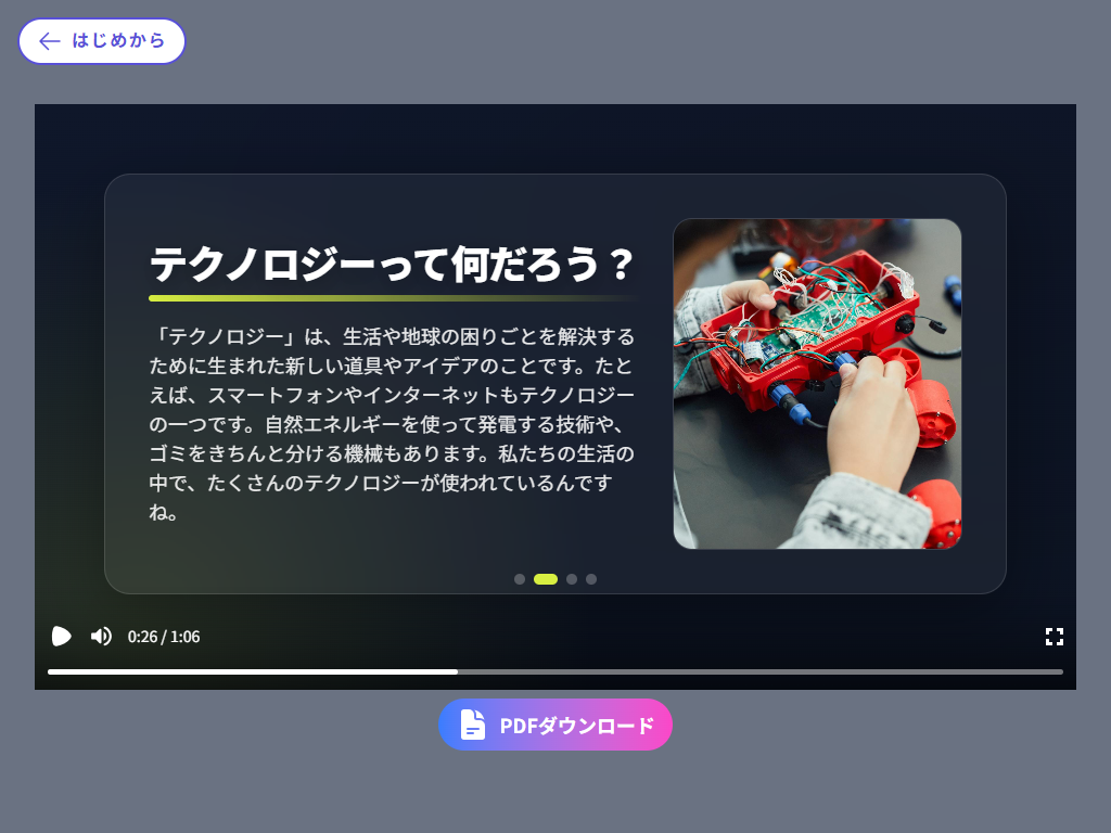 画像が削除されました