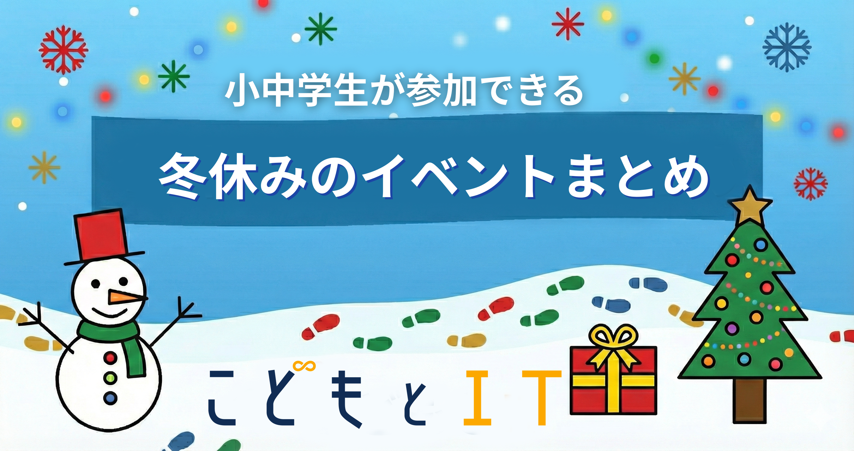 スノースクート現状未組立（雪用）、組立説明書付、当日発送可能