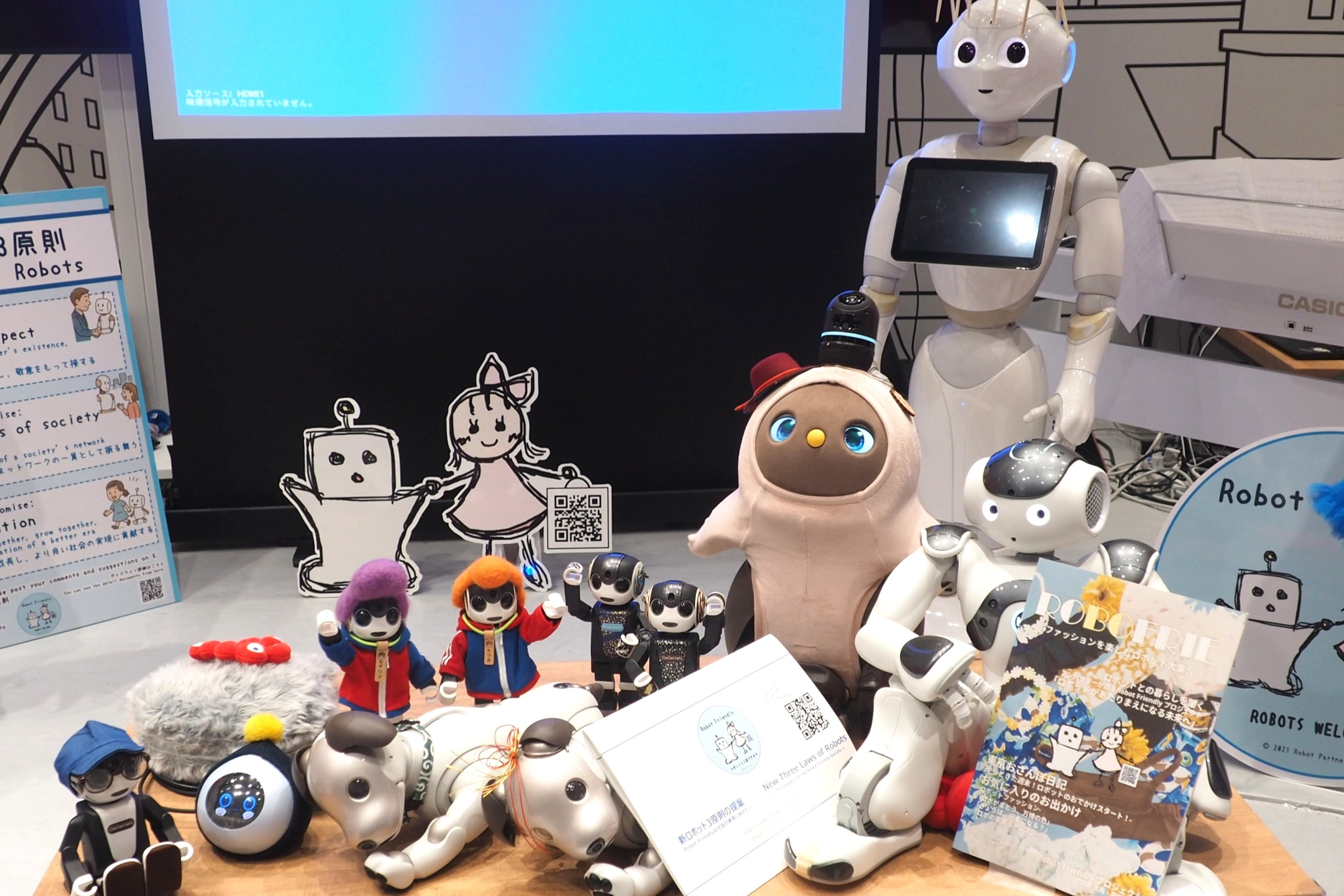 ロボットは家族の一員、一緒に街を歩ける社会は実現できるか？万博最終 