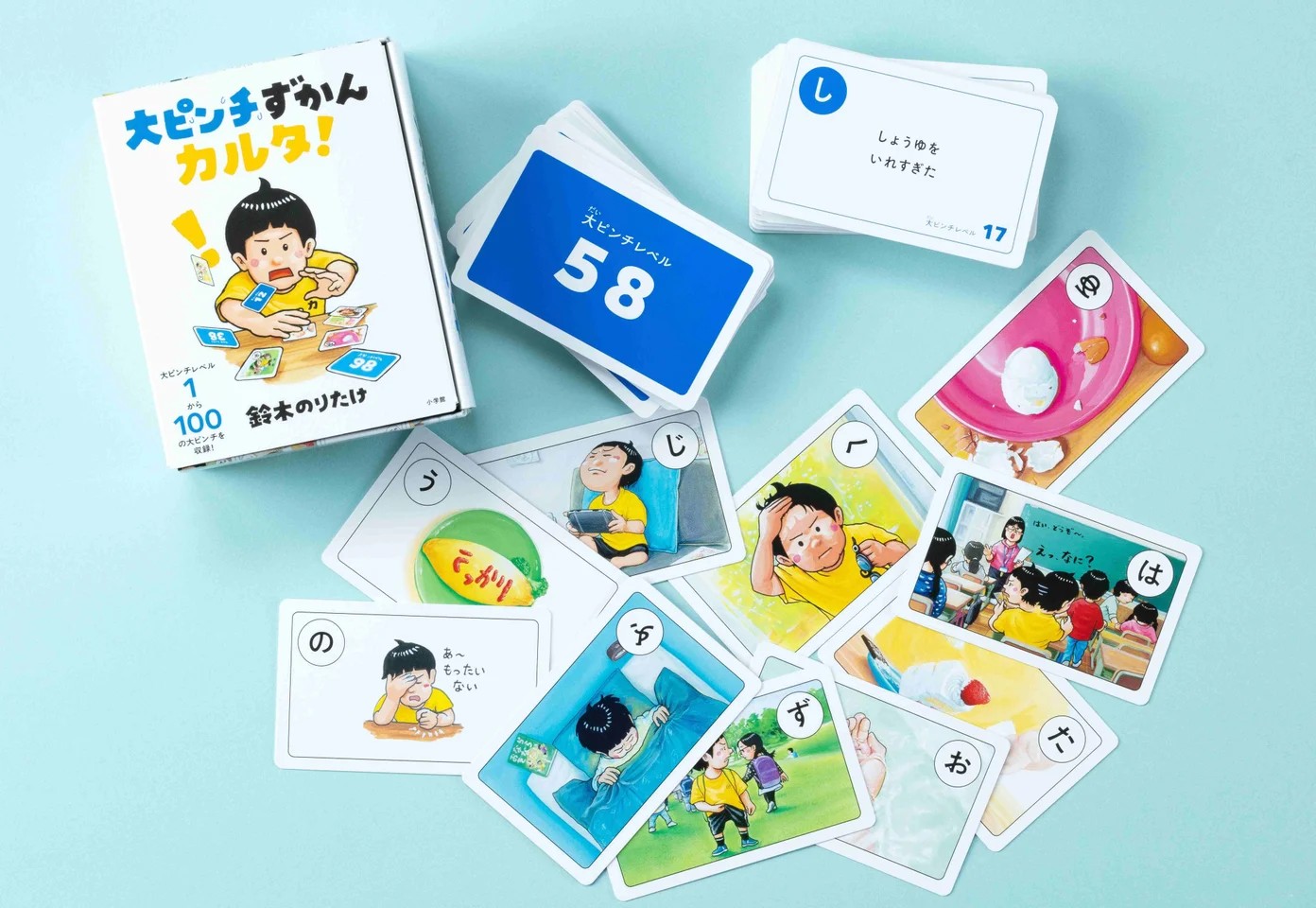 大ピンチずかん3』が年間ベストセラー1位に、新作『大ピンチずかん
