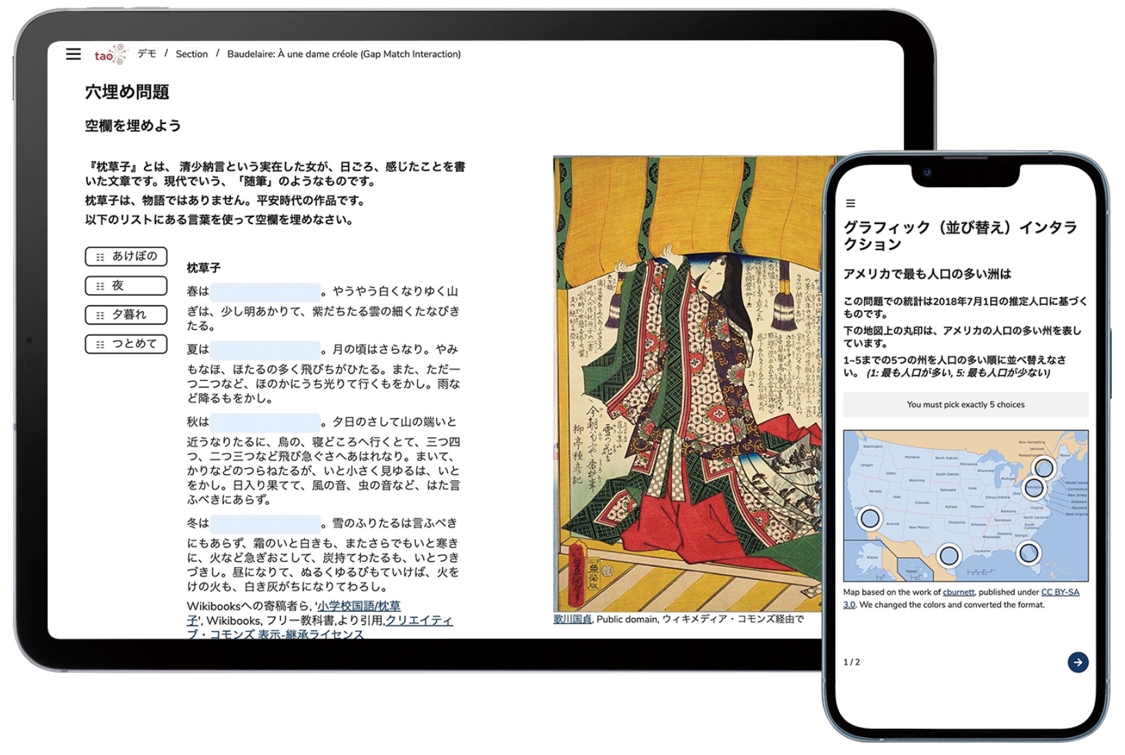 画像が削除されました