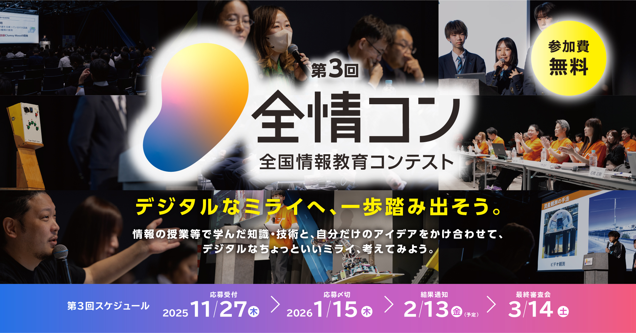 画像が削除されました