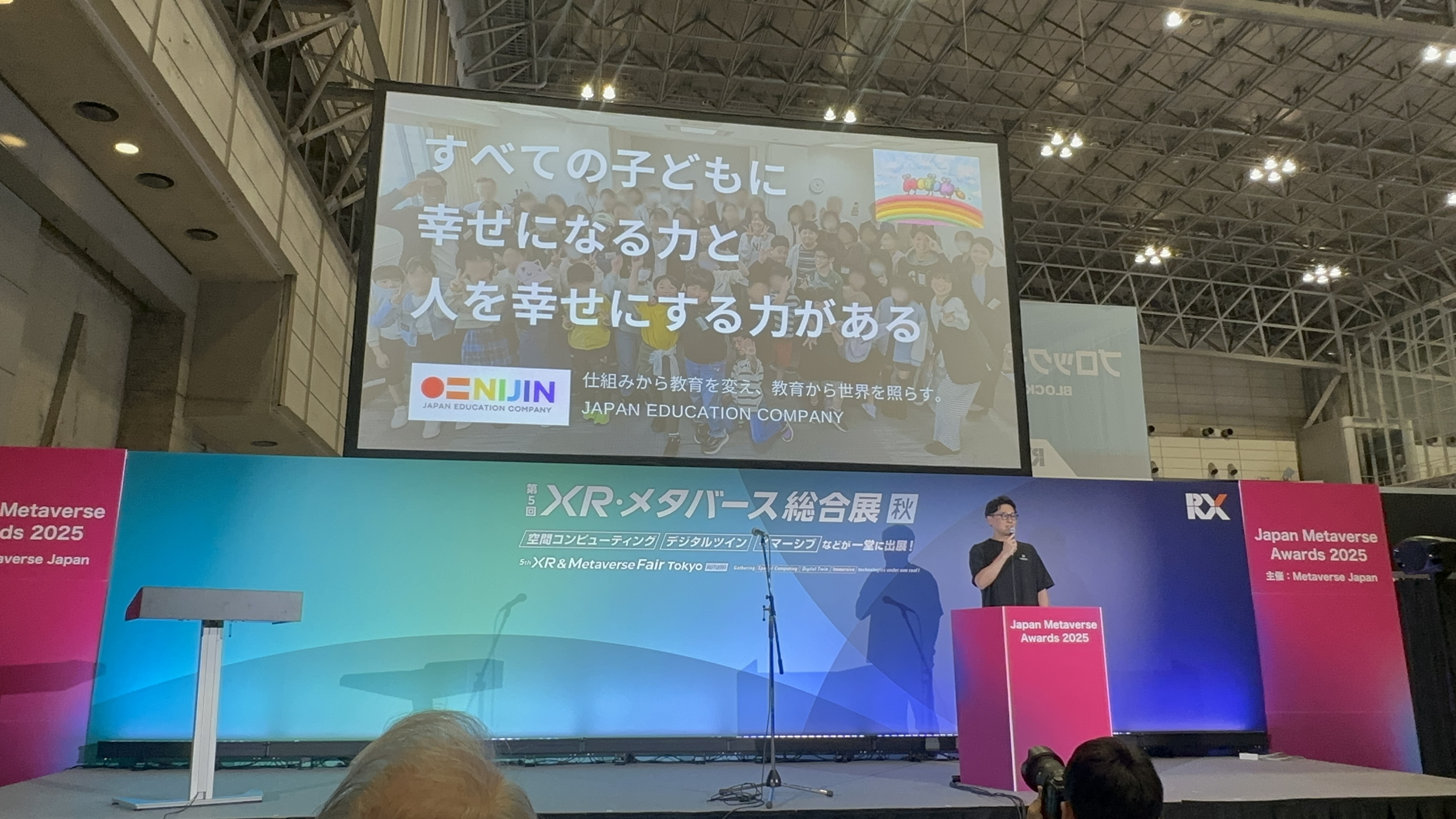 不登校支援×メタバースの先進事例、NIJINがソーシャルイノベーション賞