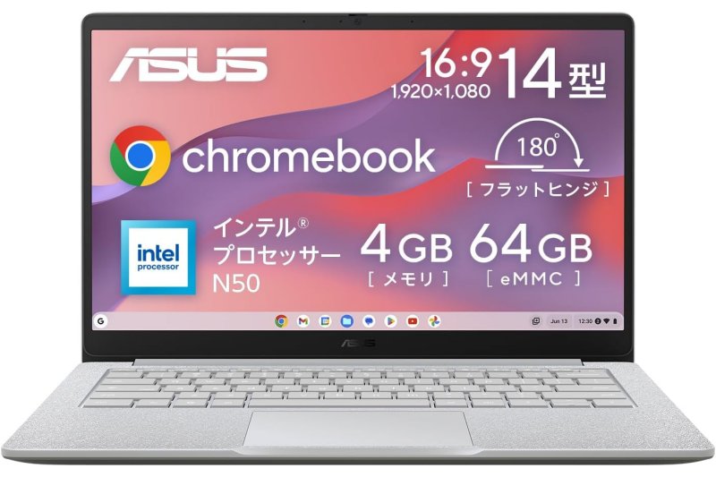ASUSのChromebookが最安29,800円、Amazonクリスマスタイムセール祭り