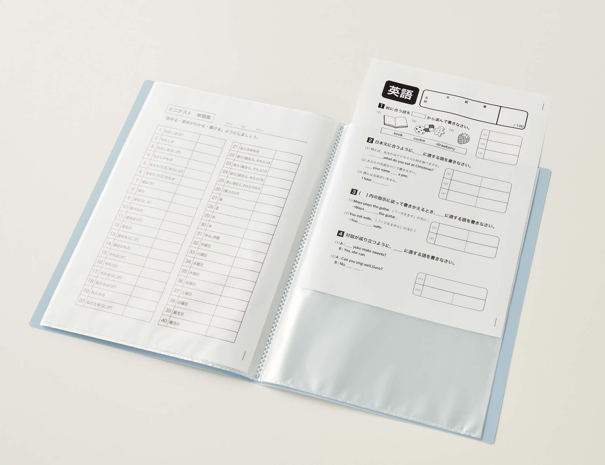 教員と児童生徒の使いやすさを両立、「年組氏名クリアーファイルFF」を