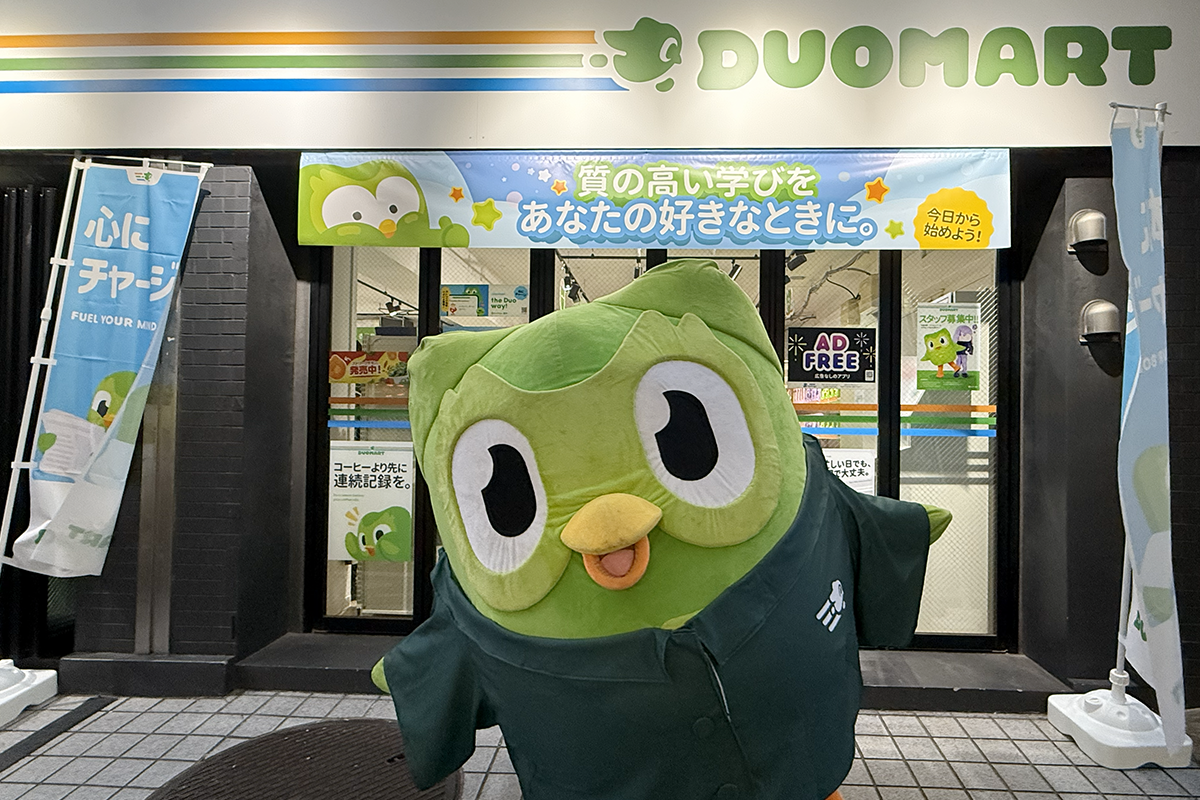 Duolingoがコンビニを作ったらこうなった。渋谷に出現「DUOMART」体験