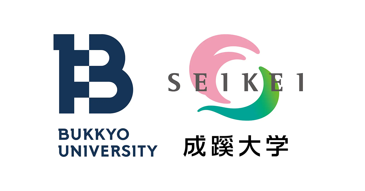 成蹊大学と佛教大学が連携、在学中に小学校教員免許状を取得できる制度