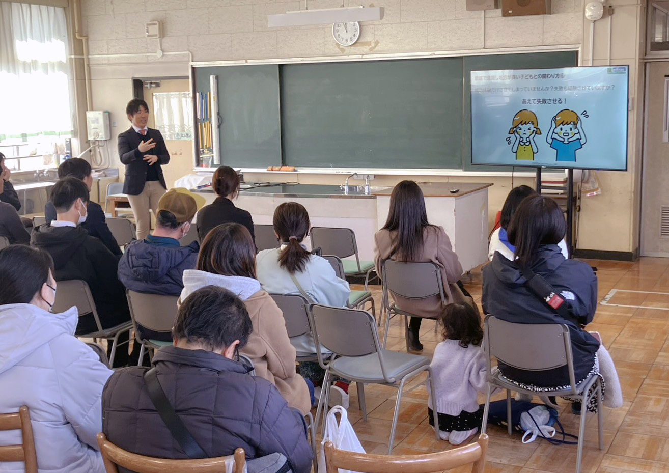 非認知能力をどう伸ばす？八王子市立高嶺小で保護者・教員向けの講演会
