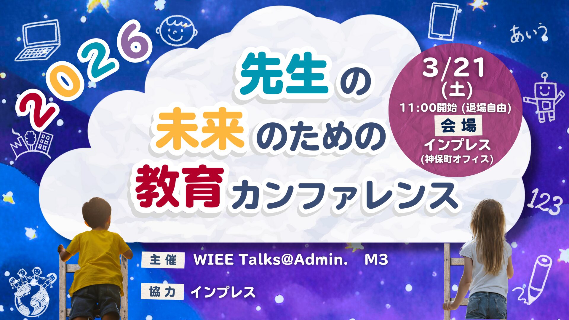 画像が削除されました