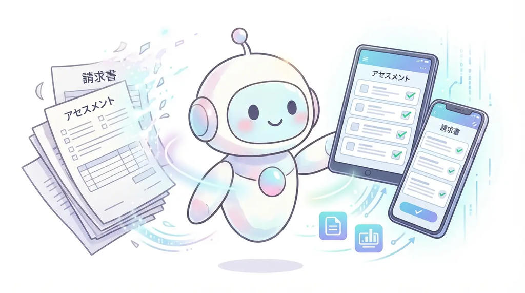 画像が削除されました