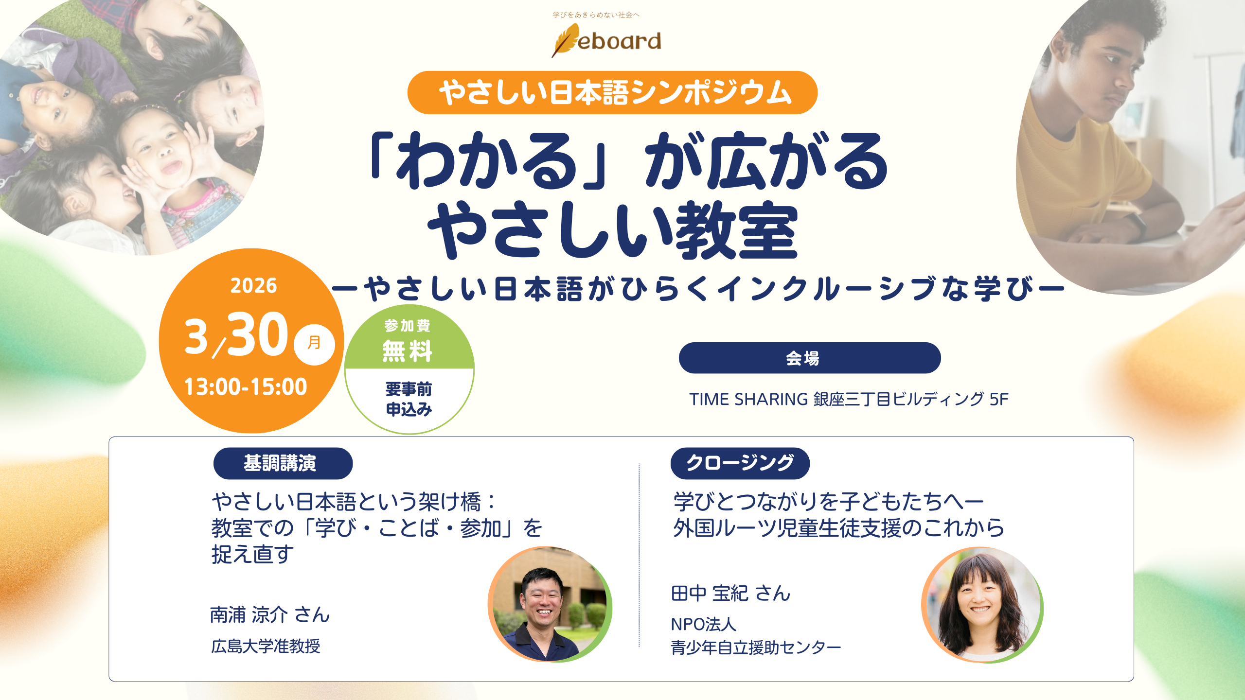 画像が削除されました