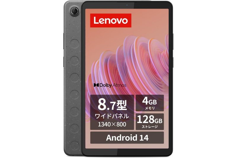 LenovoのAndroid 14タブレットが最安18,200円、Amazonでセール中