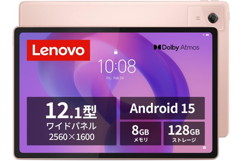 Lenovo製12.1インチ Android 15タブレットが3万円台、Amazonでセール中