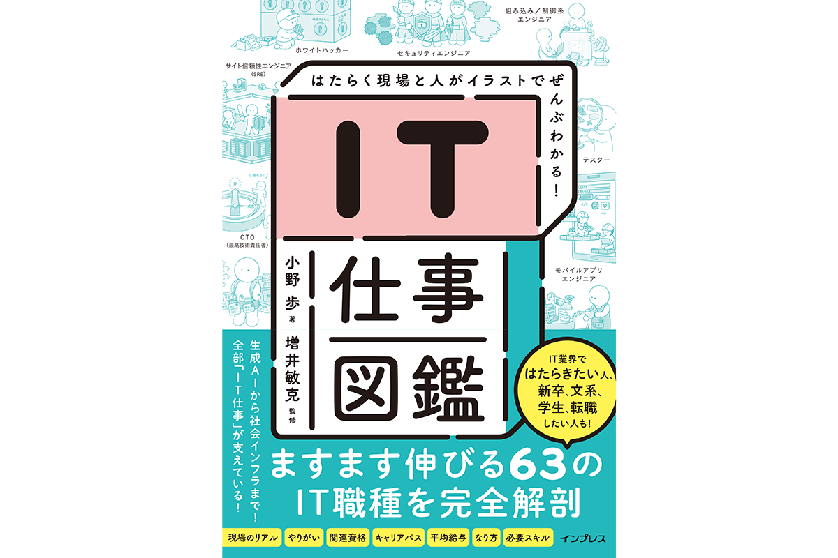 本 IT情報工学系大学院入試用参考書(9冊)