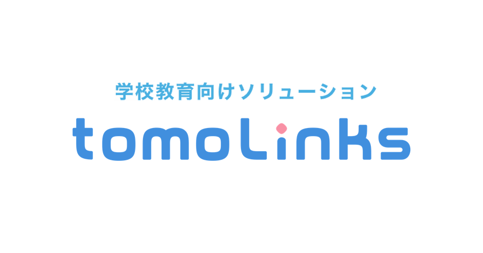 コニカミノルタ、「チャッともシンク」に対話ログ分析と授業用