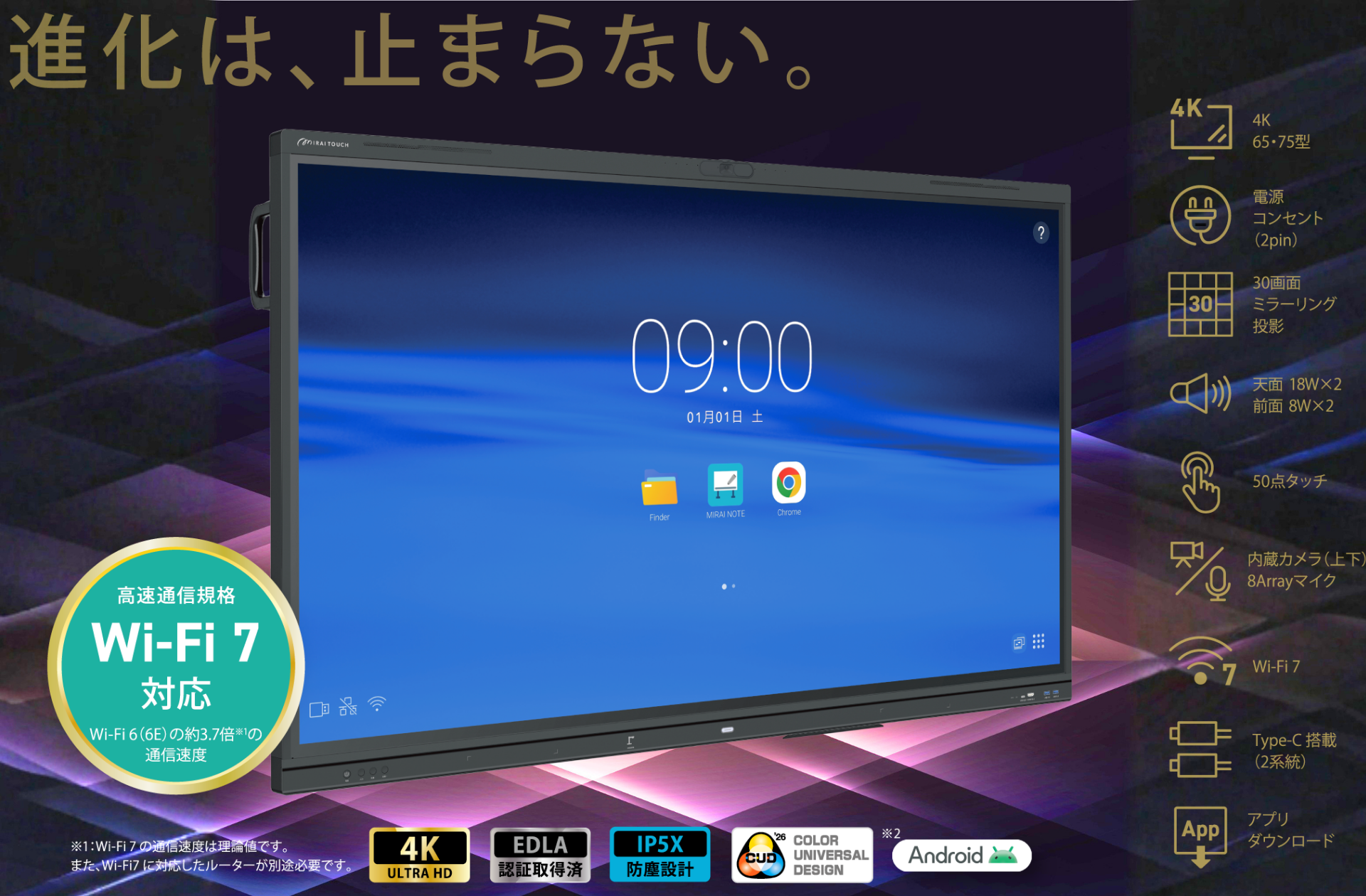 ximapex 複数プレデター設定付き 即日発送 音声調整卓 NTX Series | タムラ製作所