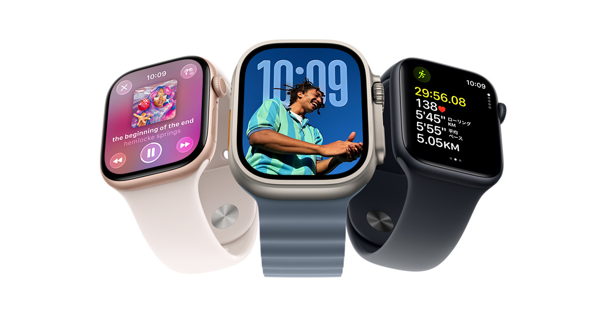 Apple Watch、学生・教職員価格で購入可能に - こどもとIT