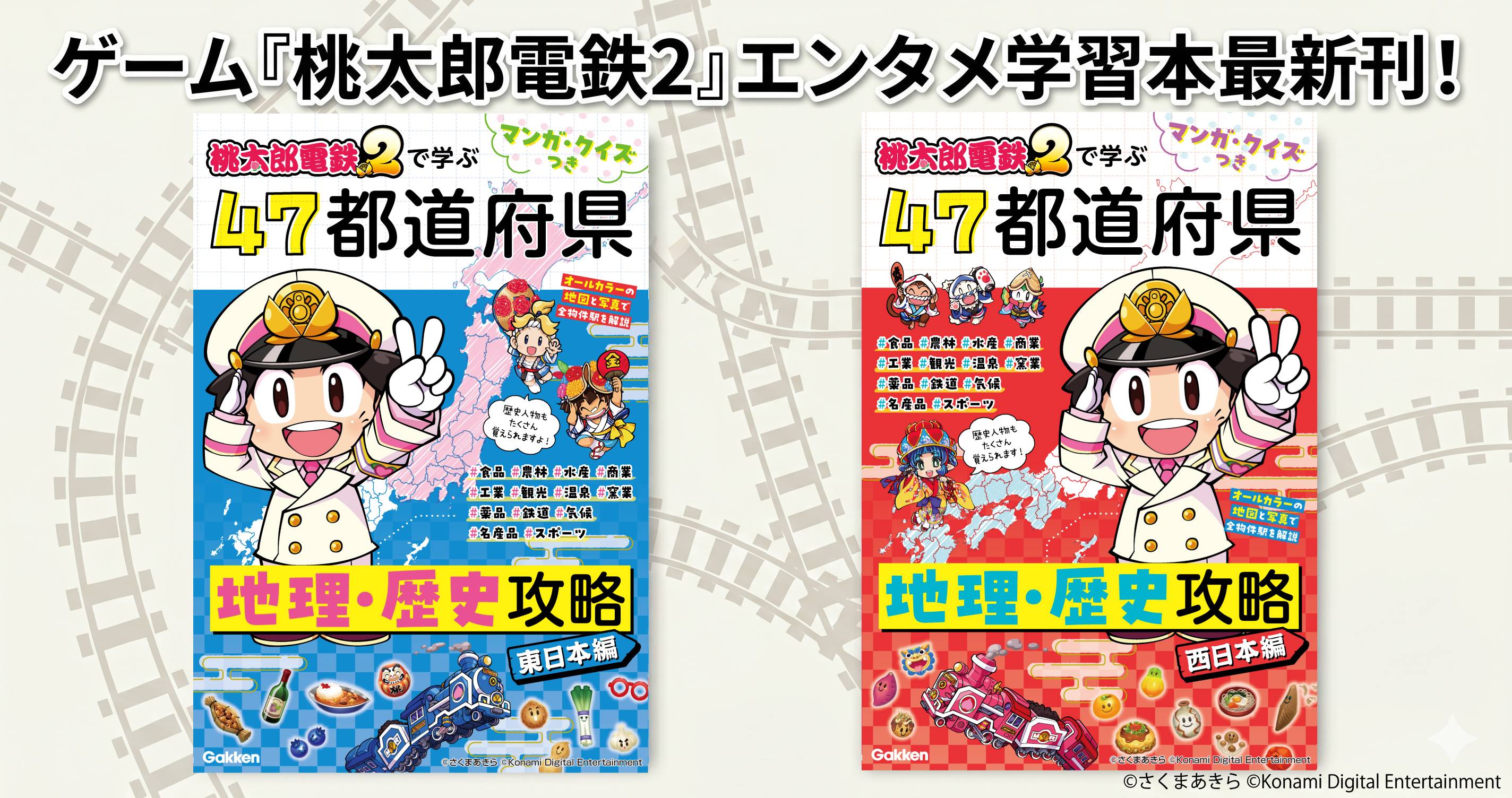 こどもとしょかん」バックナンバー47冊 こどもとしょかん」バック