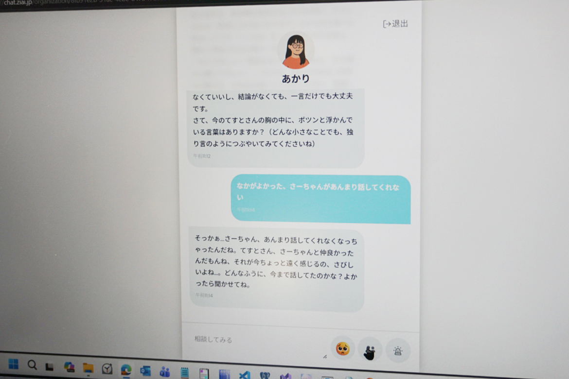 画像が削除されました