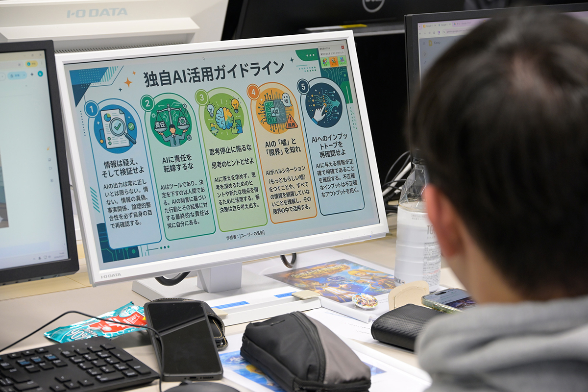 高校生がGeminiで生成AIを実践、東京工芸大学が無料講座を8月に開講