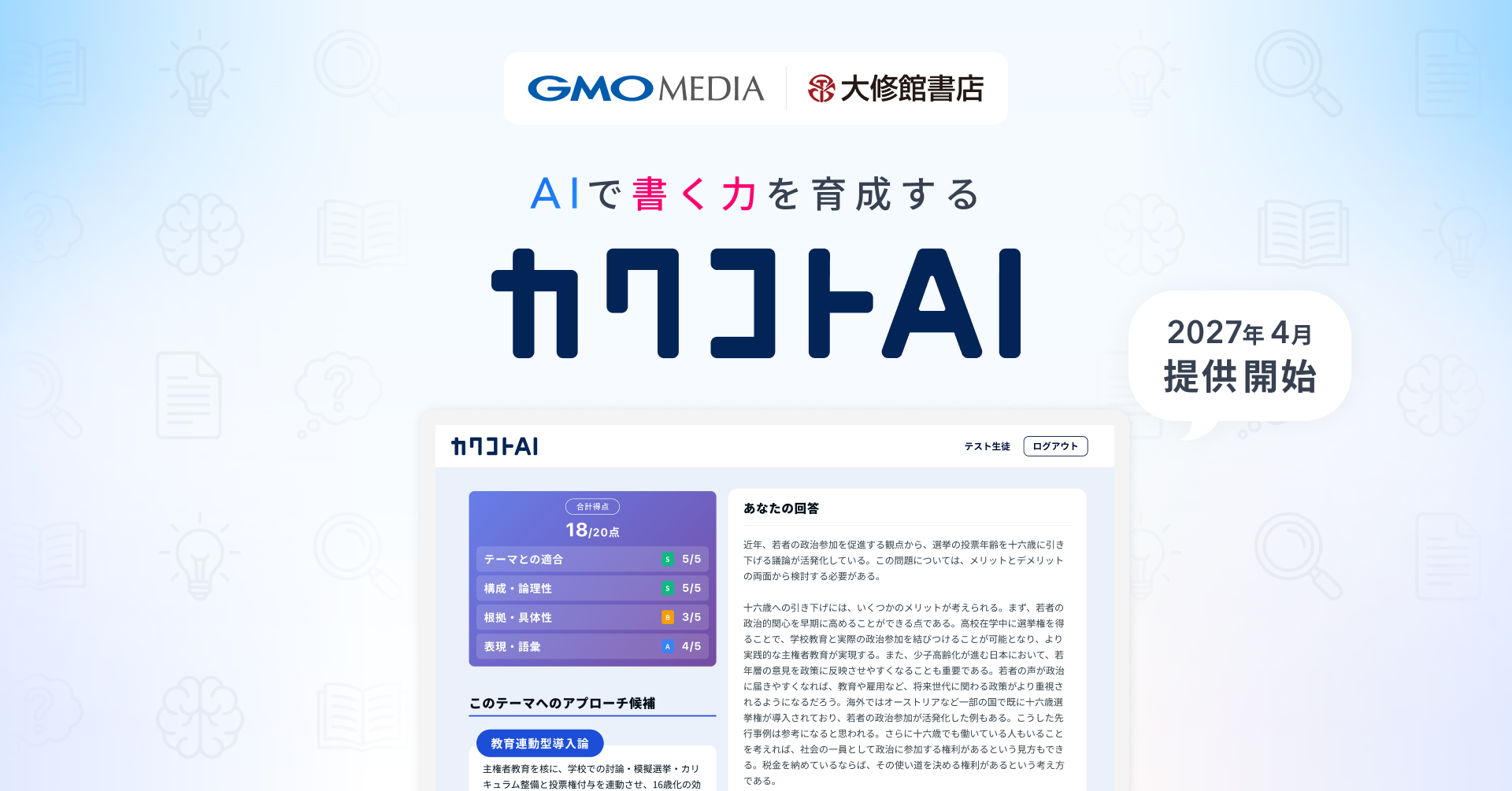 画像が削除されました