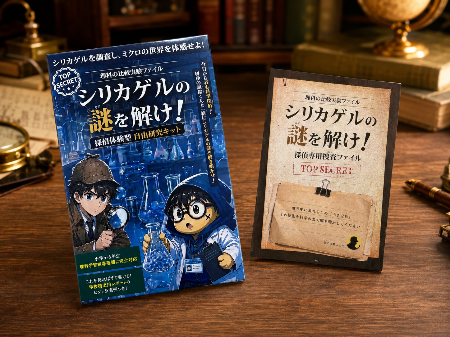 30年の知見が自由研究キットに結集、シリカゲルの謎に迫る体験教材が 
