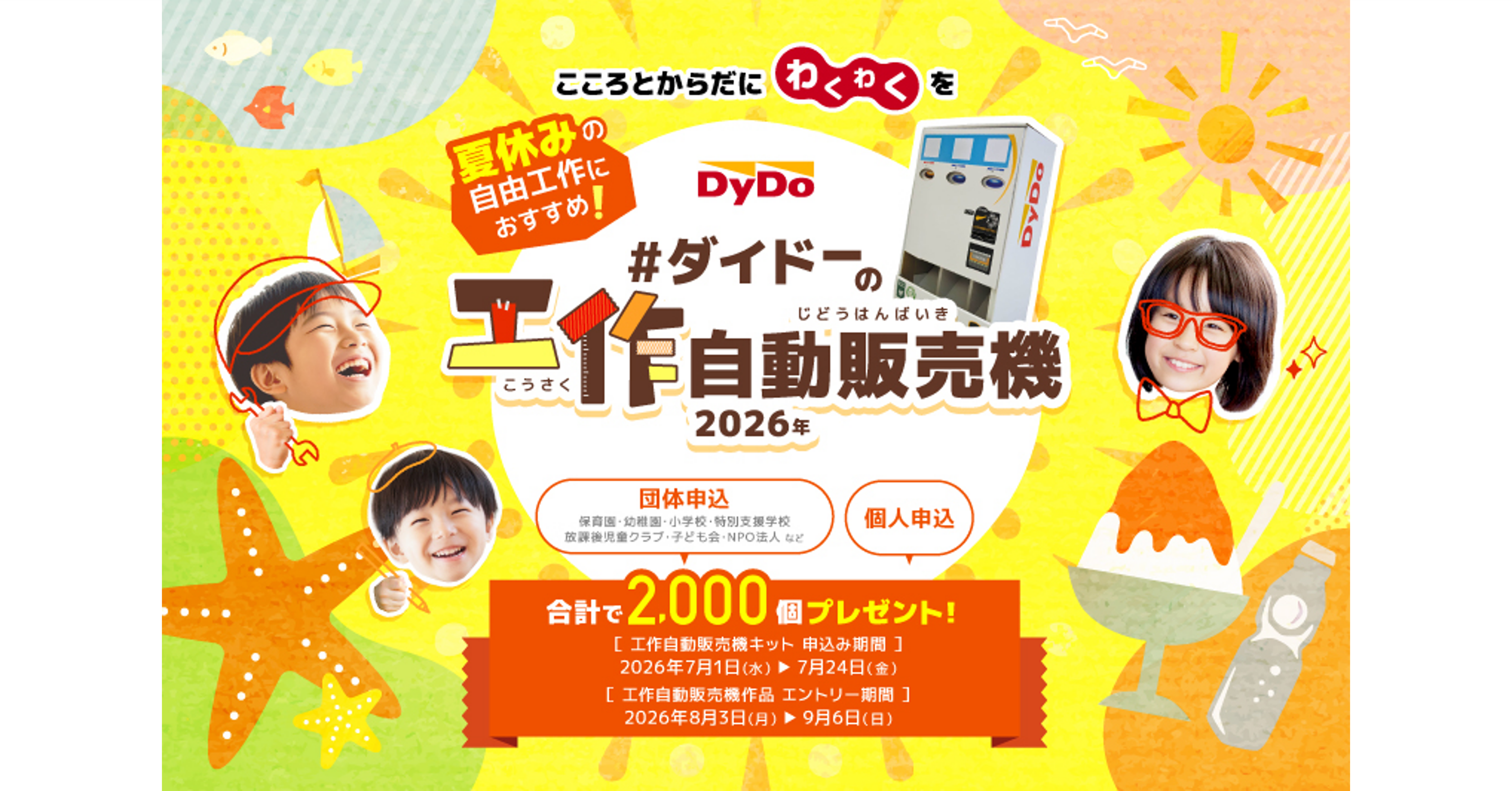 本 [お得のセット販売] デザインの現場 全14巻セット