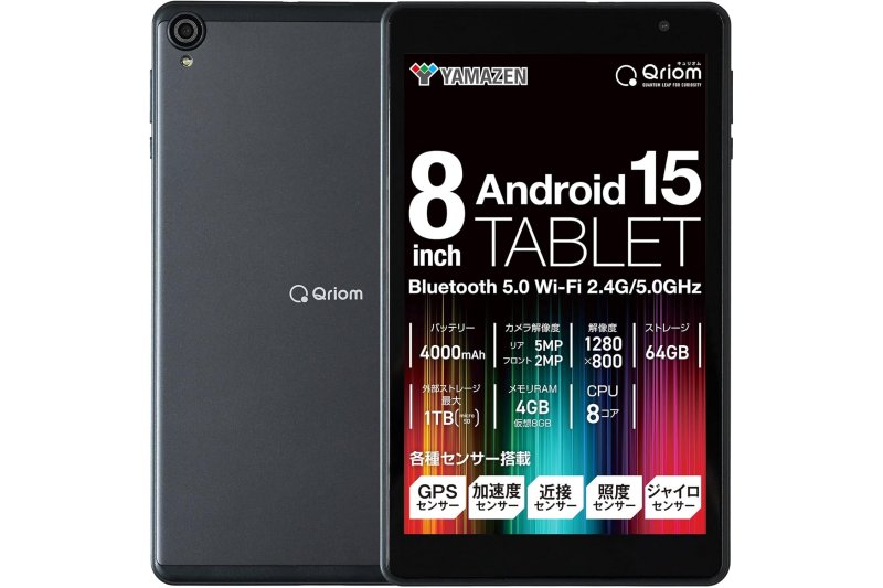 新品未使用　Qriom 8インチタブレット Android 15　山善 image_top.jpg