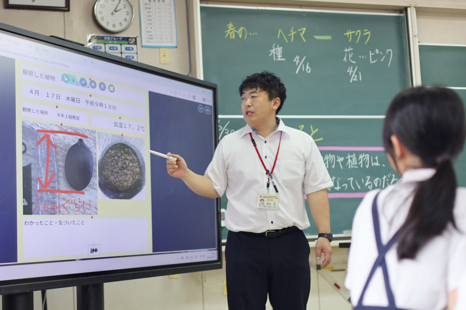 電子黒板で子供たちの「面白い」を引き出す、鹿児島市のMIRAI TOUCH