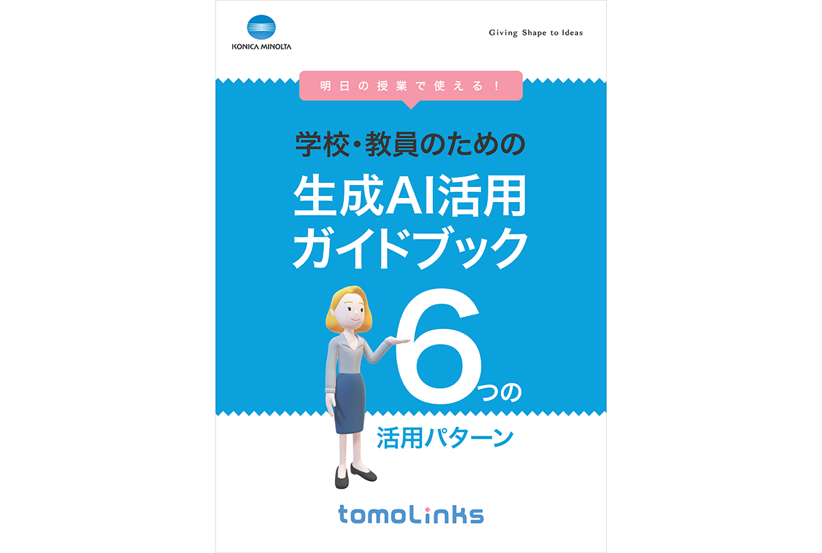画像が削除されました