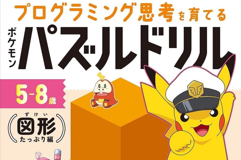 画像が削除されました