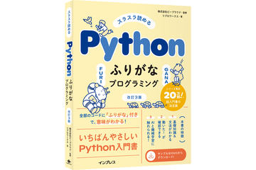 製品・サービス 教育コンテンツ - こどもとIT