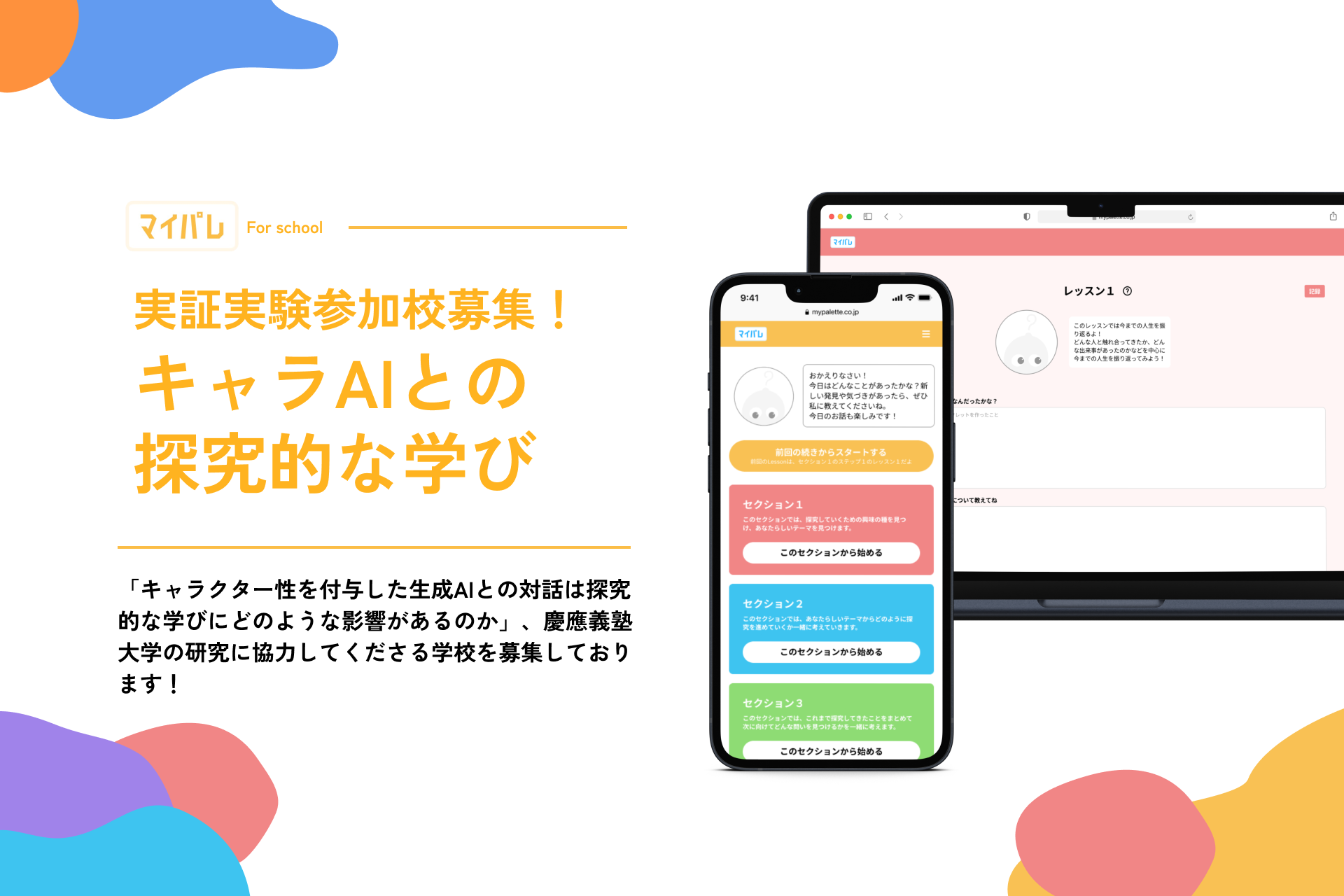 画像が削除されました
