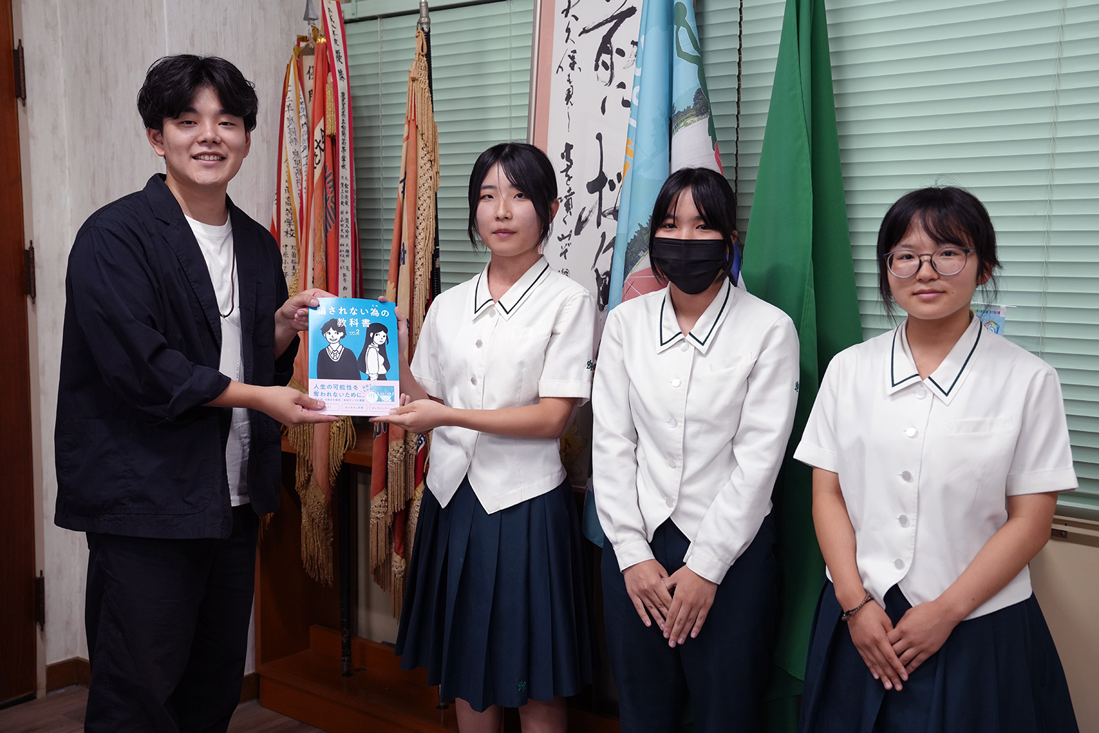 闇バイト・特殊詐欺から高校生を守る教材、鹿児島県内約2.7万人に無償